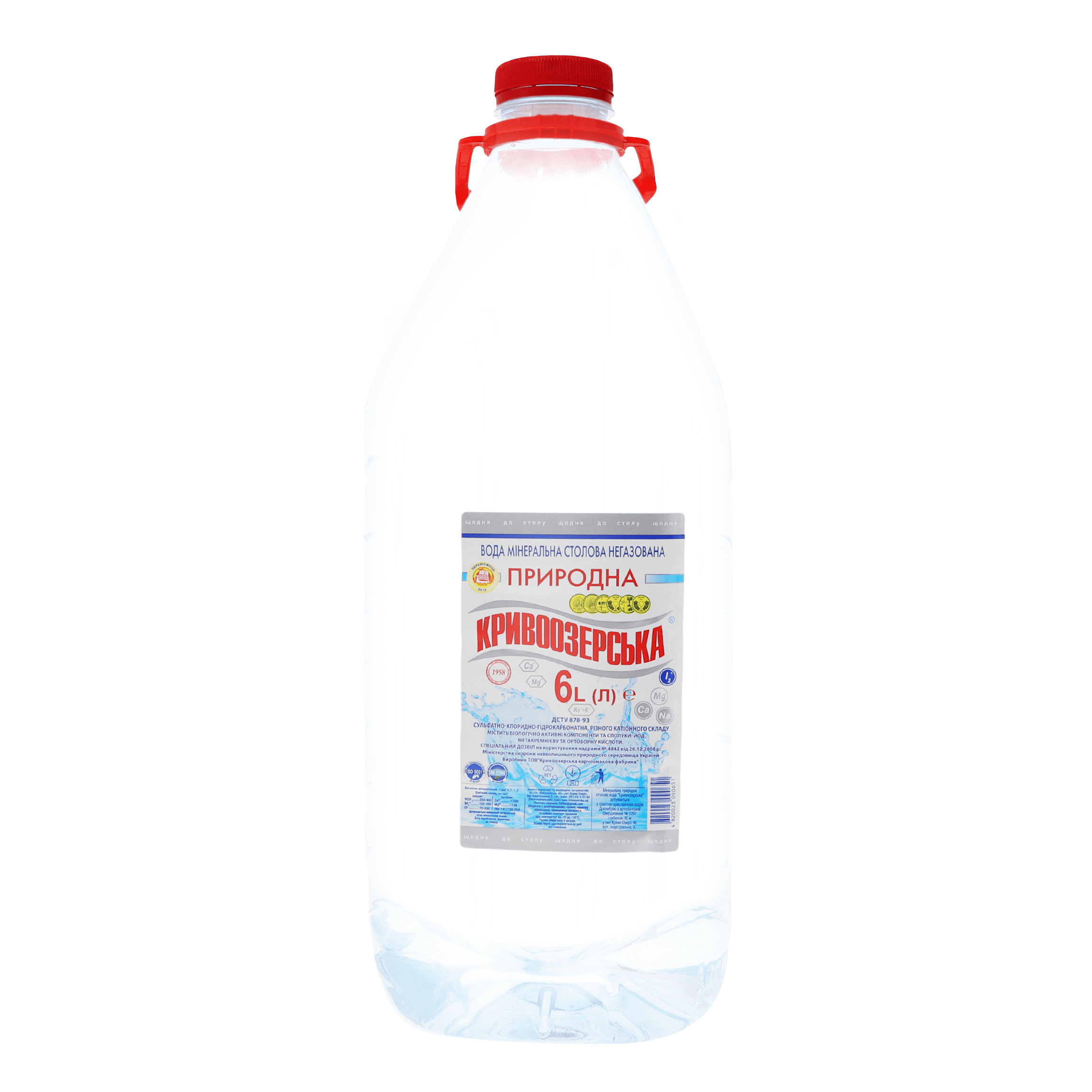 Вода питна і мінеральна "Кривоозерська" пляшка пластикова 6,0 л